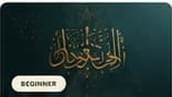 Quranic Arabic Essentials
