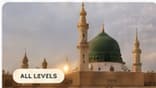 Seerah of the Prophet